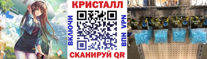 АМФЕТАМИН Розовый  hydra ссылка  Иркутск  купить закладку 