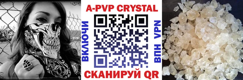 Alfa_PVP СК  mega как зайти  Иркутск  закладка 