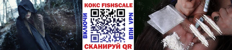 где купить наркоту  Иркутск  Кокаин 99% 