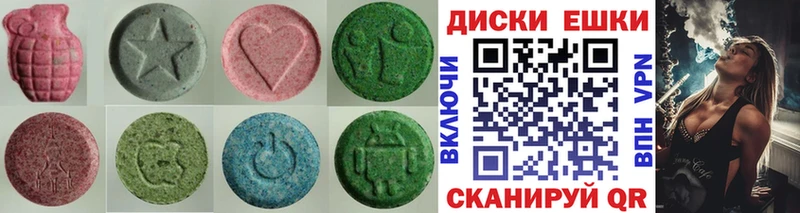Ecstasy mix  Иркутск 