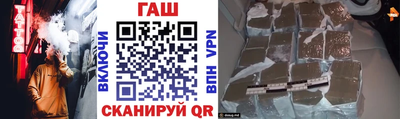 ГАШИШ ice o lator где продают наркотики Иркутск