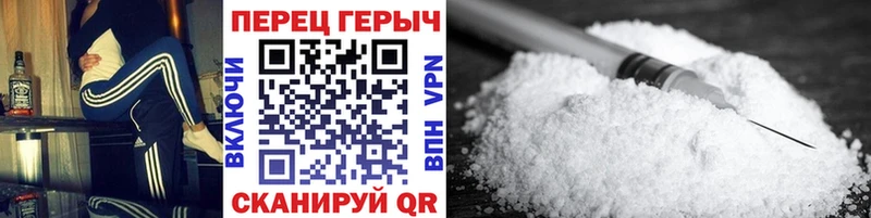 Героин герыч  OMG вход  Иркутск 