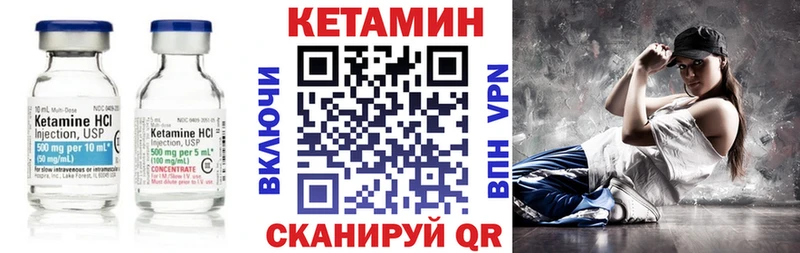 КЕТАМИН ketamine  Иркутск 