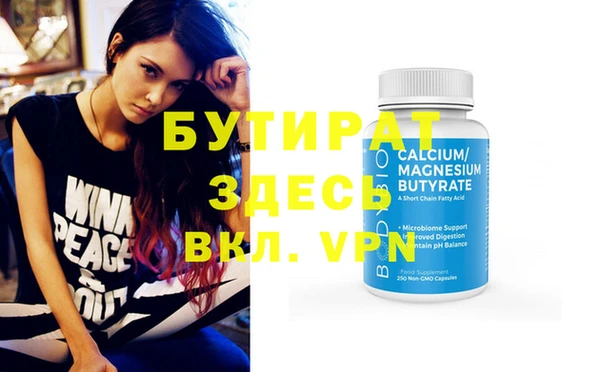 прущие грибы Белокуриха