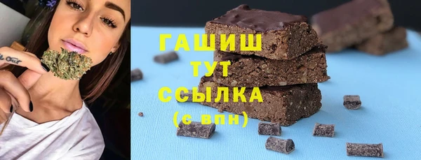 кристаллы Богородск
