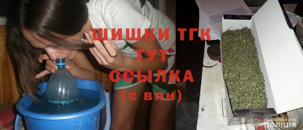 наркотики Богородицк