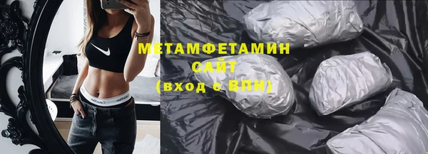 шишки Беломорск