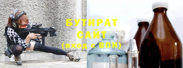 кристаллы Богородск