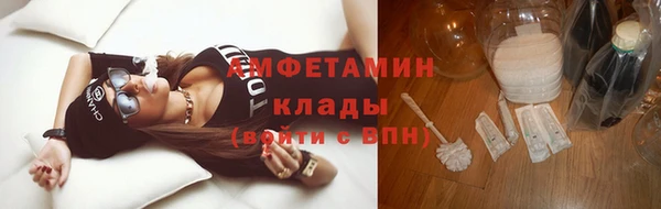 кристаллы Богородск