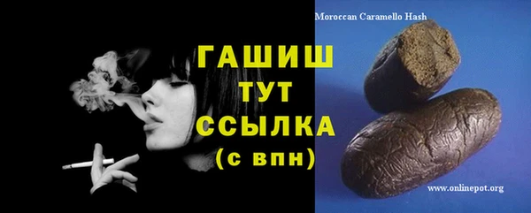 шишки Беломорск