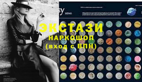 кристаллы Богородск
