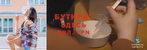 наркотики Богородицк