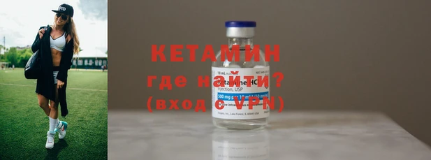 кристаллы Богородск