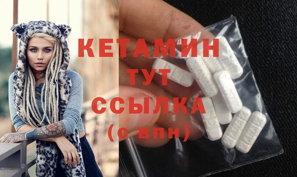 кристаллы Богородск