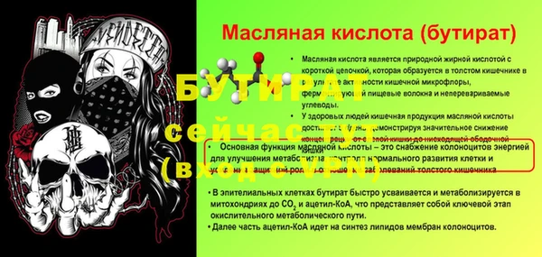 мяу мяу мука Богданович