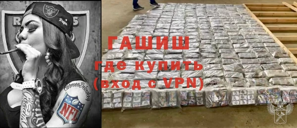 прущие грибы Белокуриха