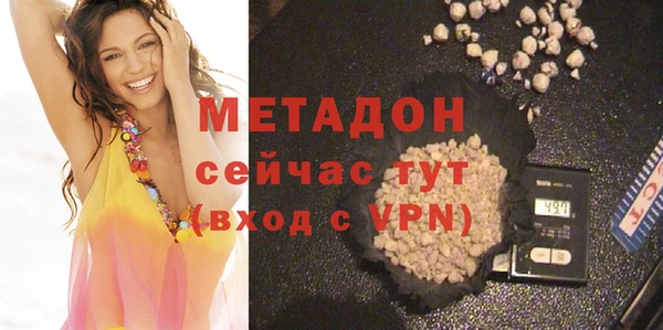шишки Беломорск