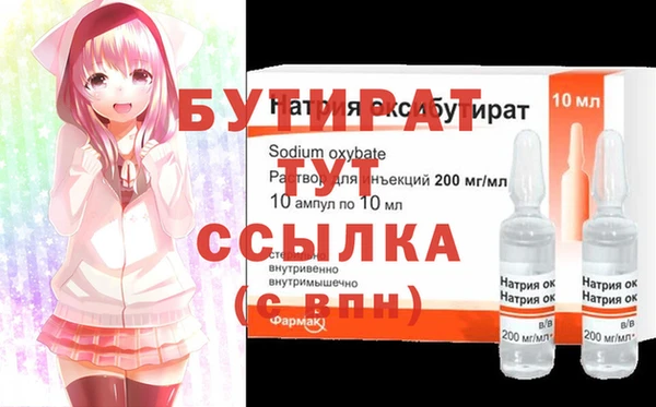мяу мяу мука Богданович
