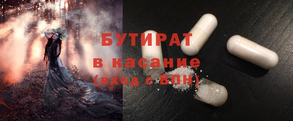 прущие грибы Белокуриха