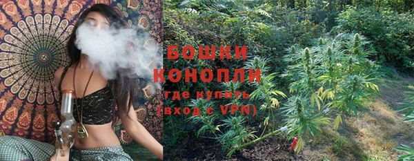 кристаллы Богородск