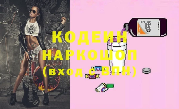 мяу мяу мука Богданович