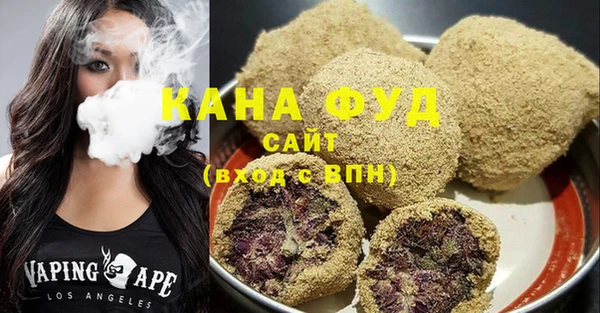 кристаллы Богородск
