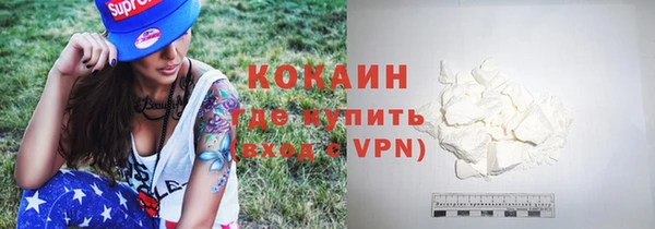 наркотики Богородицк
