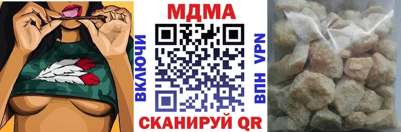 MDMA crystal  Иркутск 
