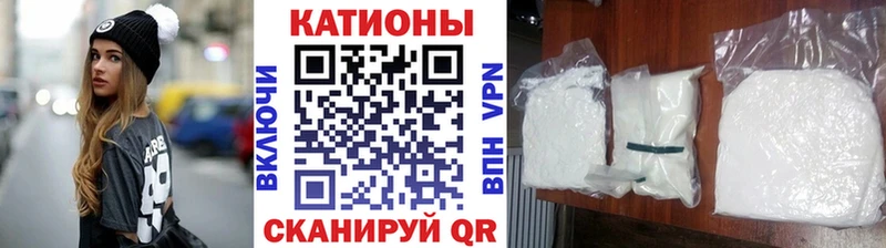 МЕФ кристаллы  KRAKEN рабочий сайт  Иркутск 