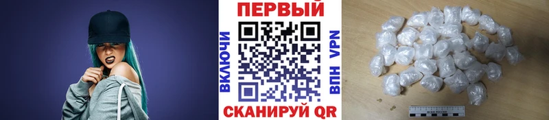 это какой сайт  Иркутск  Первитин Декстрометамфетамин 99.9% 