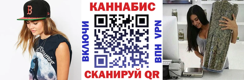 наркота Иркутск Бошки марихуана SATIVA & INDICA